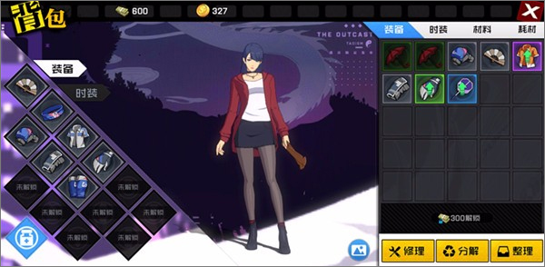 一人之下格斗正版