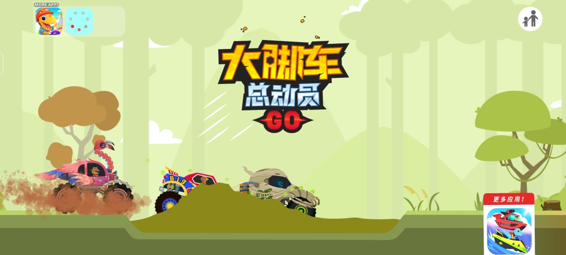 大脚车总动员手机版