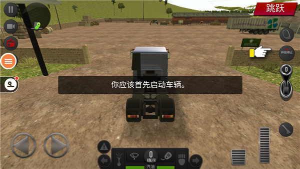 遨游中国2带语音导航手机版