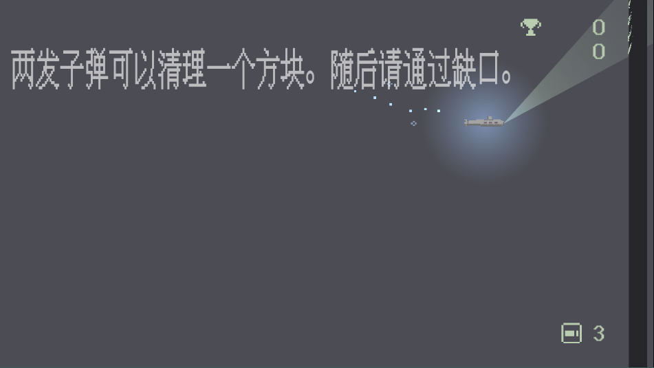 极夜巡航手机版