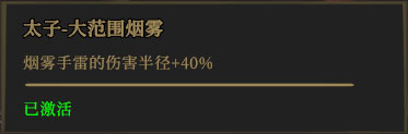 枪火重生