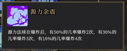 枪火重生