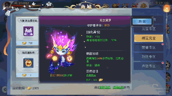 混元劫0.1折版
