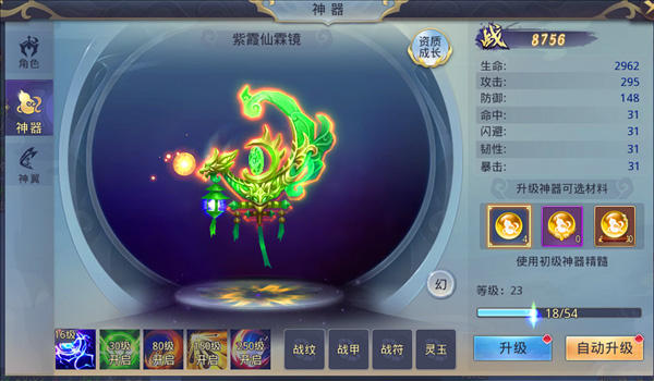 混元劫0.1折版