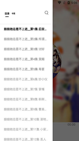 书香仓库