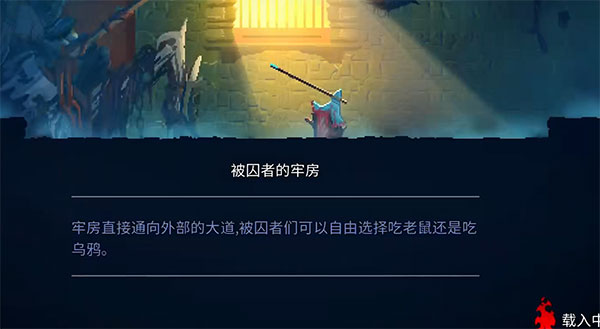 重生细胞正版