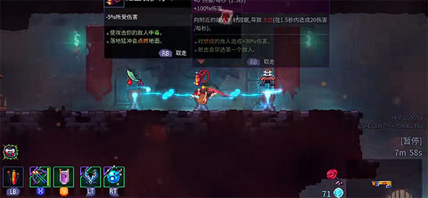 重生细胞正版