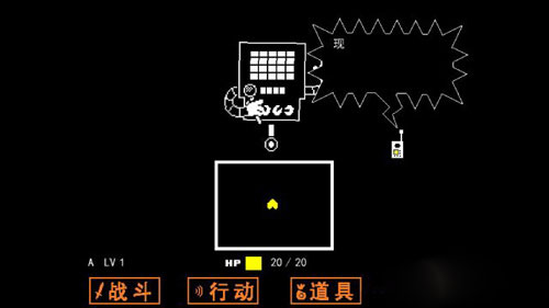 传说之下自带摇杆中文版