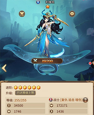 闪烁之光gm版