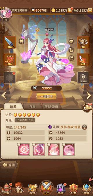 闪烁之光gm版
