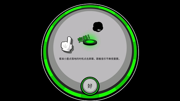 Give It Up 2游戏