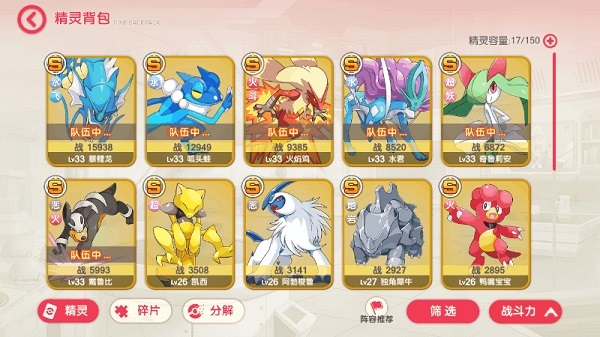 口袋觉醒(开局送v18)