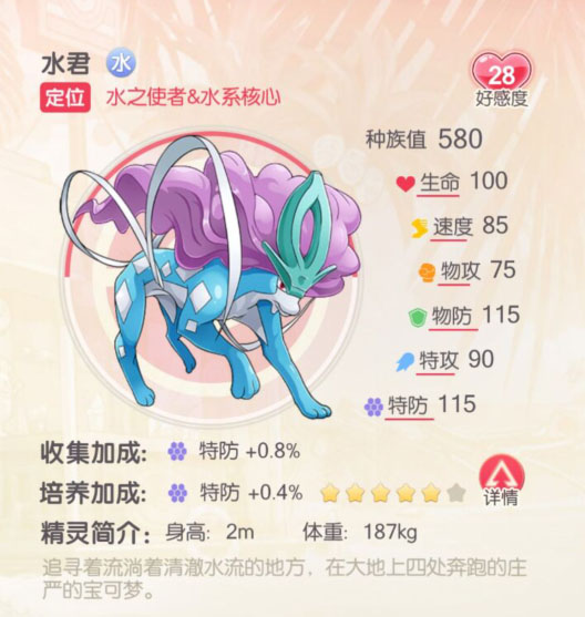 口袋觉醒(开局送v18)