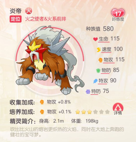 口袋觉醒(开局送v18)
