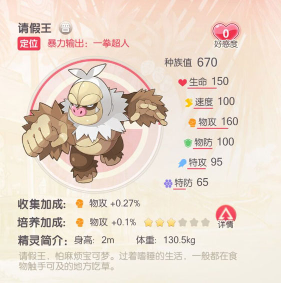 口袋觉醒(开局送v18)