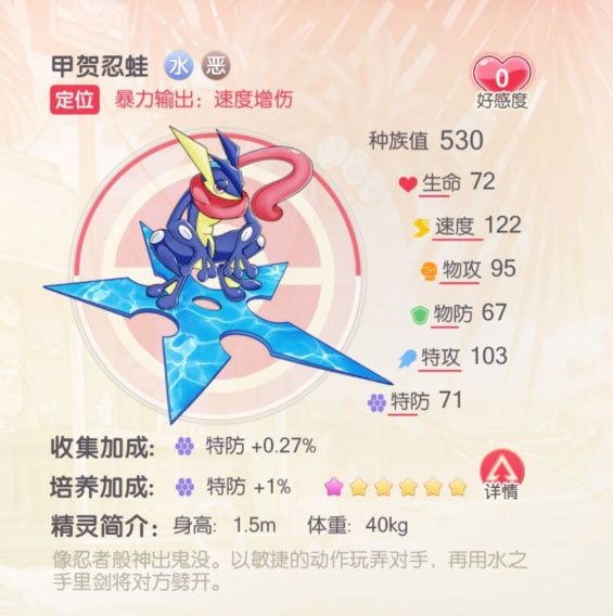 口袋觉醒(开局送v18)