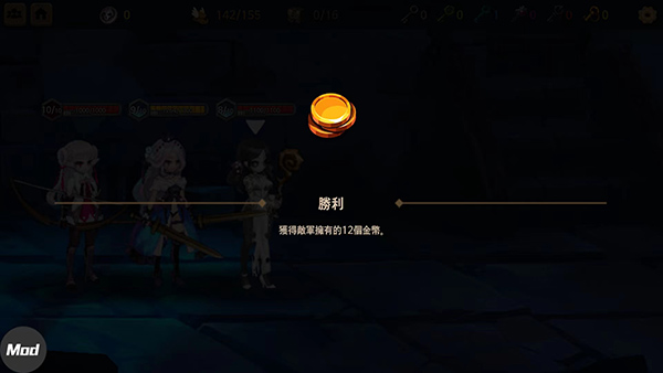 地下城与公主2高级版