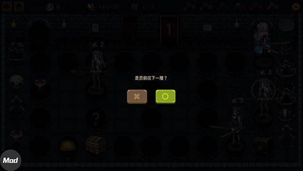 地下城与公主2高级版
