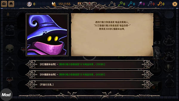 地下城与公主2高级版