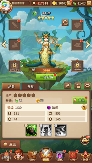 闪烁之光先行体验服