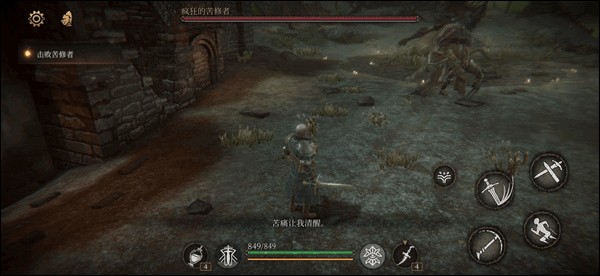 帕斯卡契约手机版