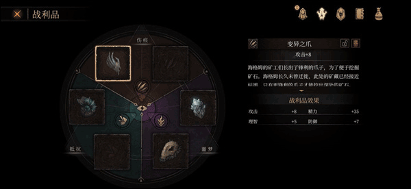 帕斯卡契约手机版
