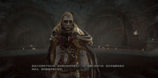 帕斯卡契约手机版