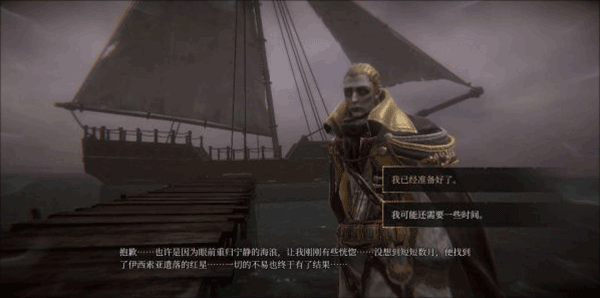 帕斯卡契约手机版