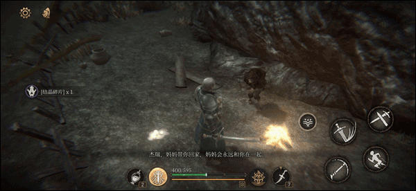 帕斯卡契约手机版