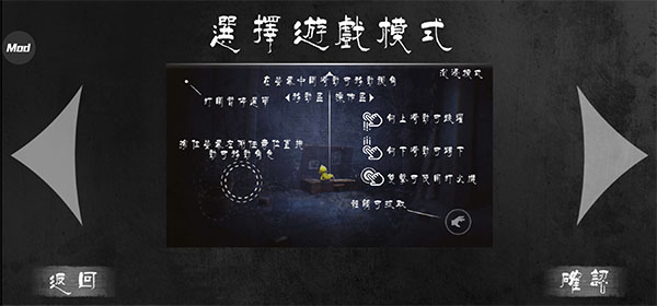 小小梦魇中文版