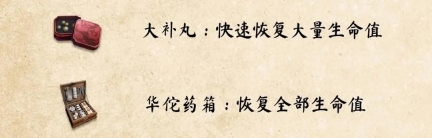 武侠乂吃鸡