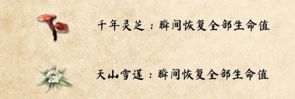 武侠乂吃鸡