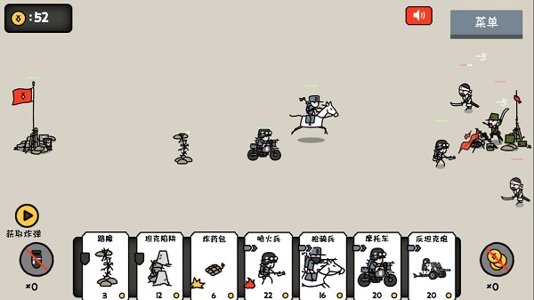 小士兵战争最新版