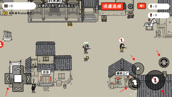 小士兵战争最新版