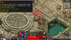 天下霸业正版