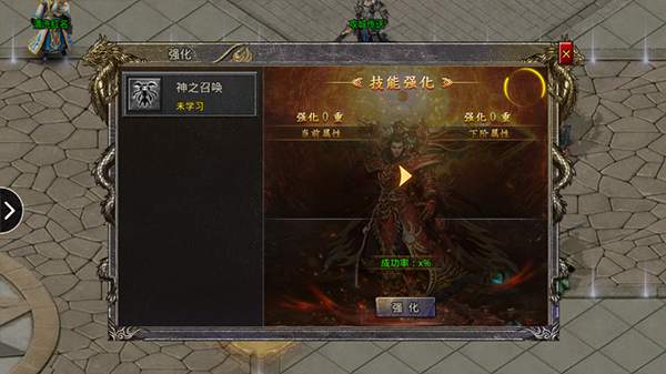 天下霸业正版