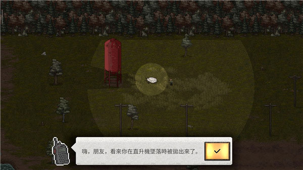 迷你dayz2正版