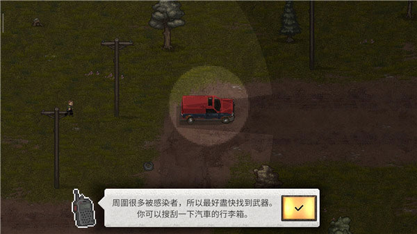 迷你dayz2正版