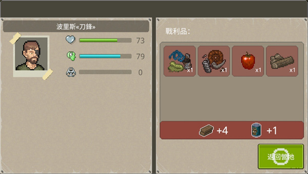 迷你dayz2正版