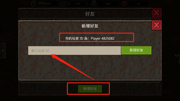 迷你dayz2正版