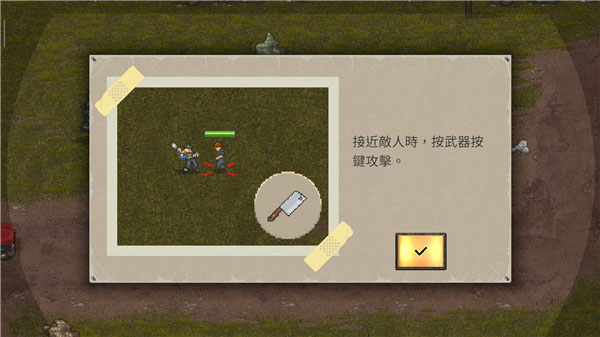 迷你dayz2正版