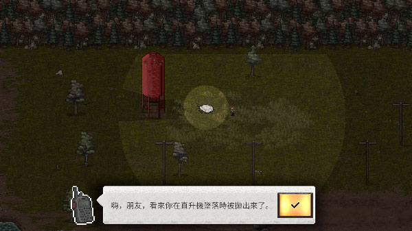 迷你dayz2正版