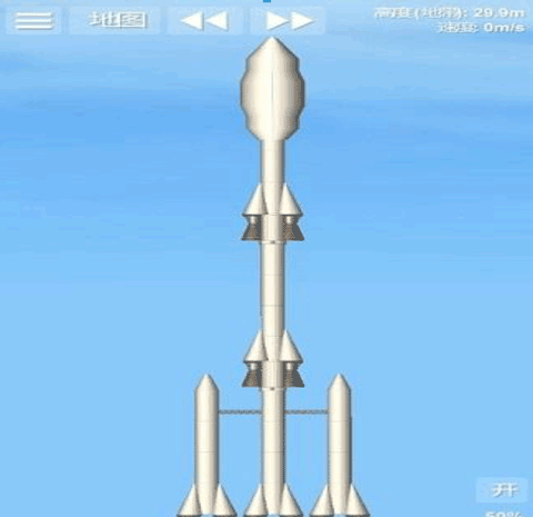 航天模拟器中文版