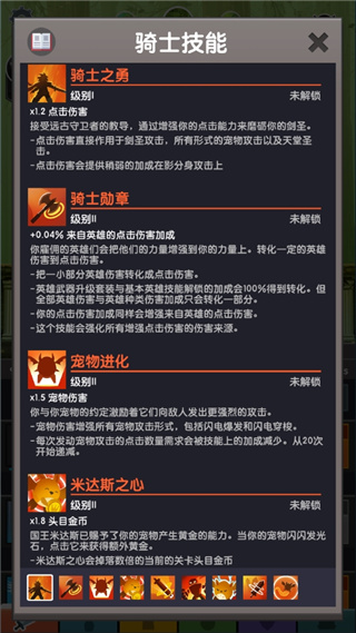 点杀泰坦2国际服最新版