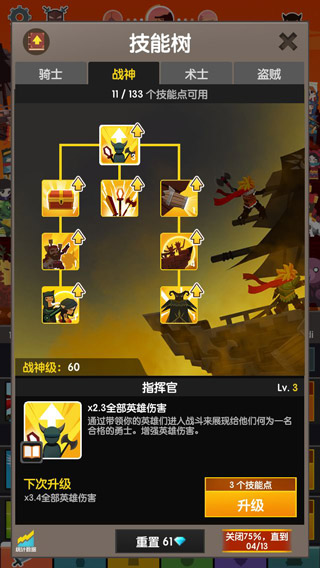 点杀泰坦2国际服最新版