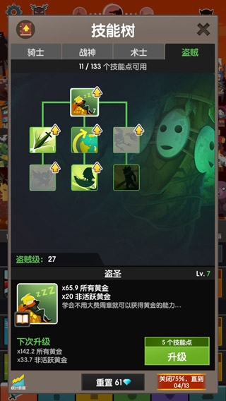 点杀泰坦2国际服最新版