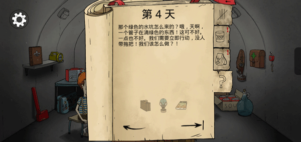 60秒核弹危机中文版