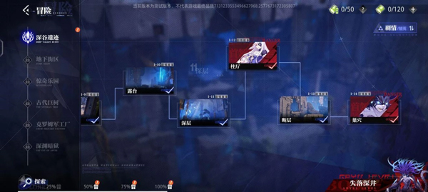 晶核coa国际服