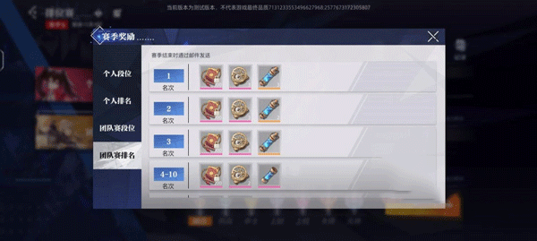 晶核coa国际服