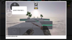 bhoppro最新版